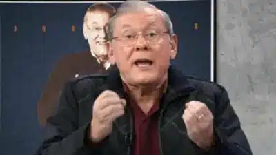 Imagem PreCarregada